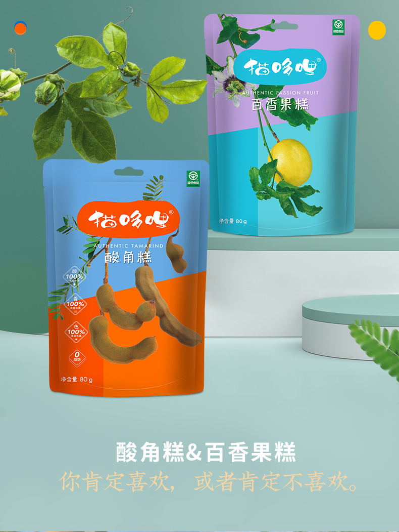 80g酸+80g百_02.jpg