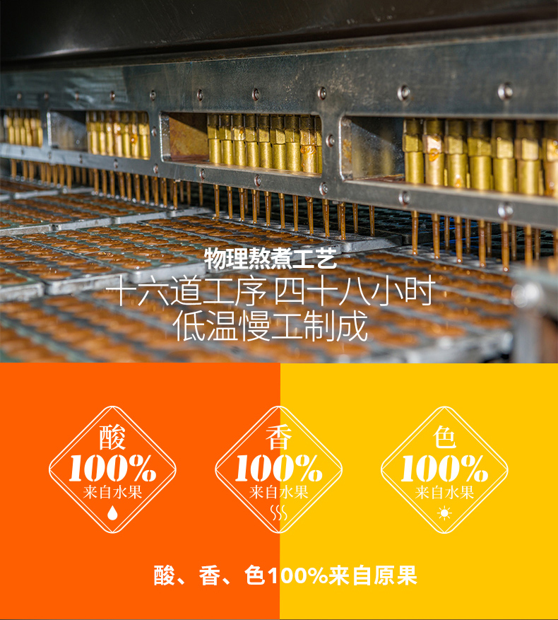 80g酸+80g百_04.jpg