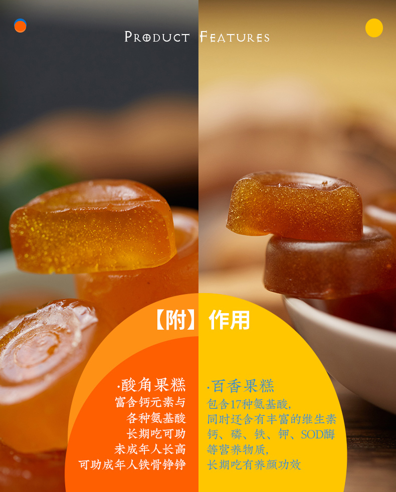80g酸+80g百_05.jpg