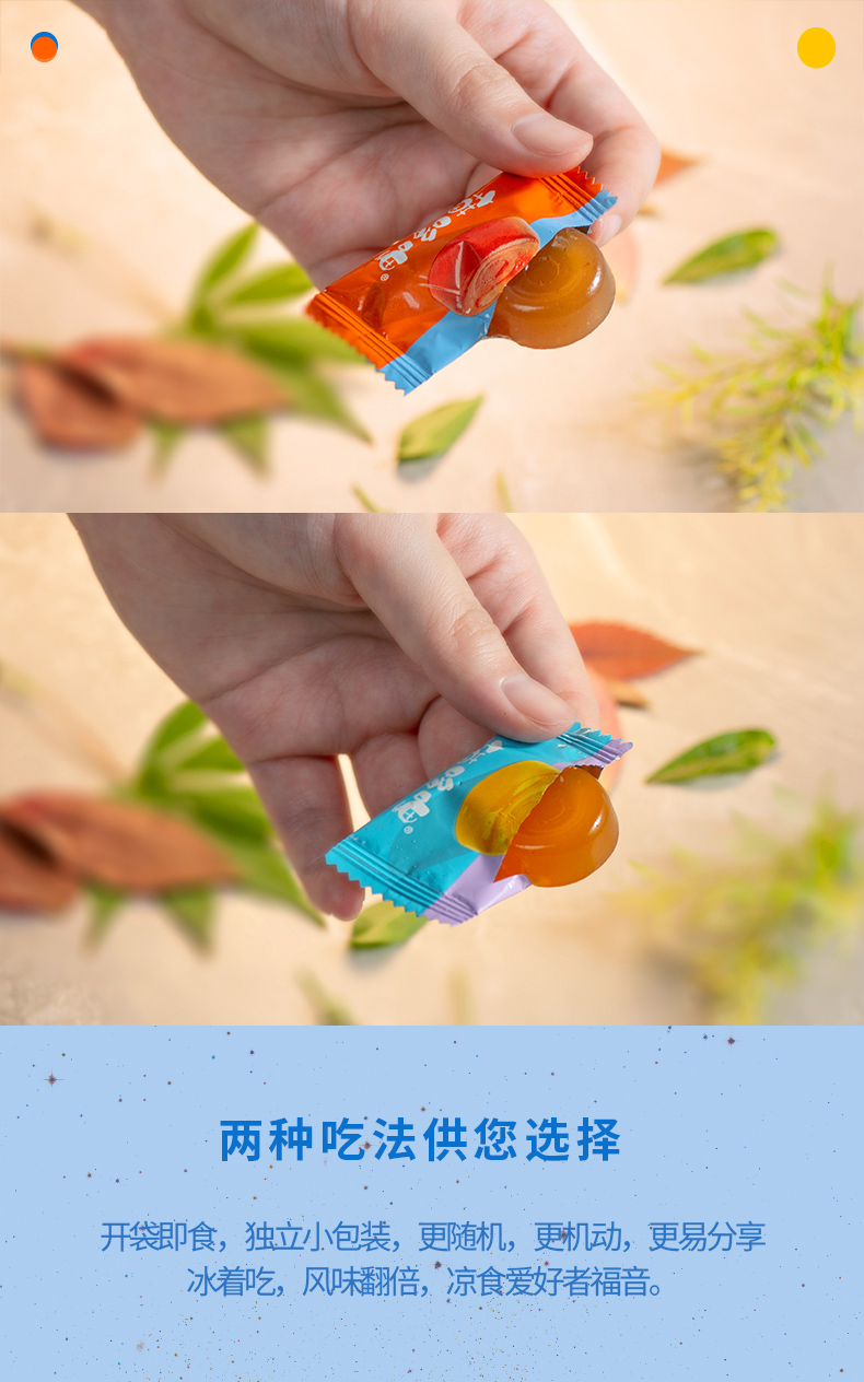 80g酸+80g百_06.jpg