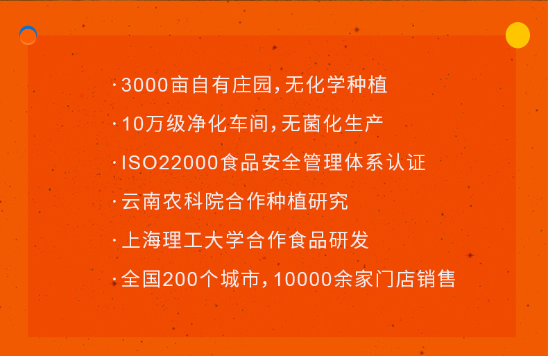 80g酸+80g百_11.jpg