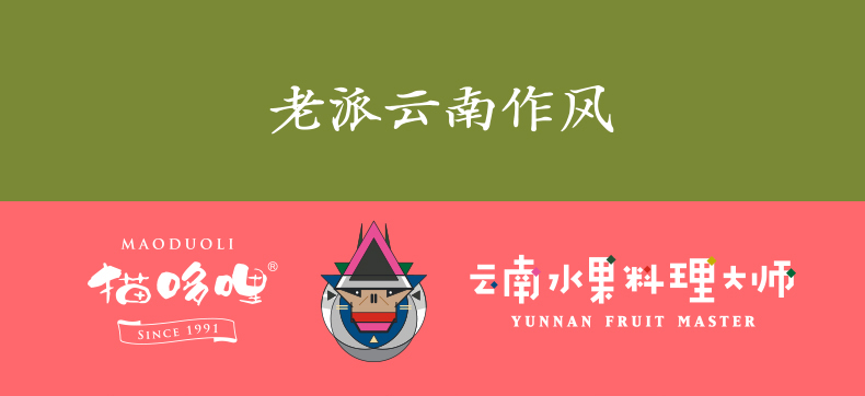 3个鲜花酸+60g洛神花齿轮_01.jpg