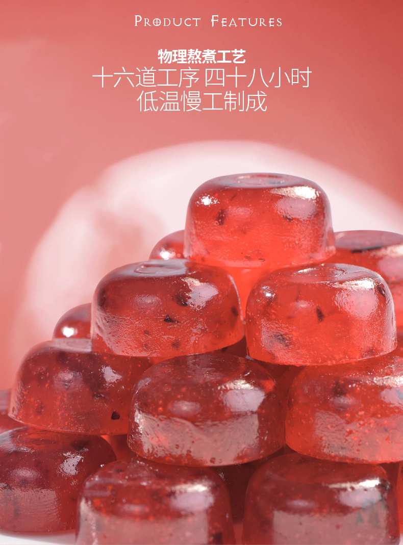 3个鲜花酸+60g洛神花齿轮_04.jpg
