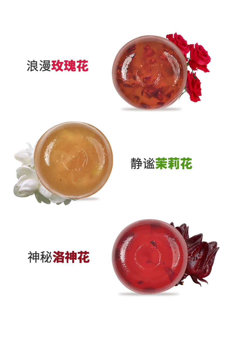 3个鲜花酸+60g洛神花齿轮_05.jpg