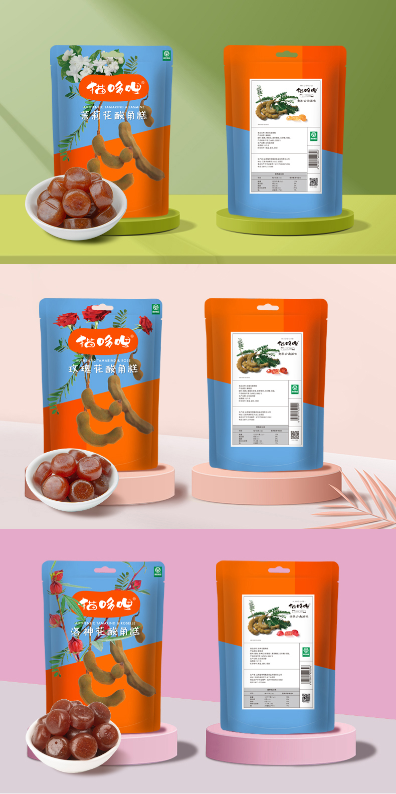 3个鲜花酸+60g洛神花齿轮_07.jpg