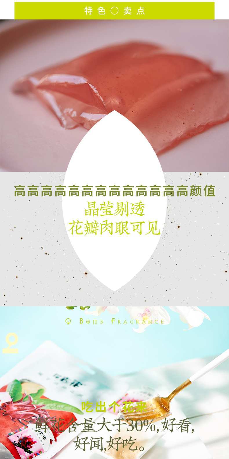 洛神花齿轮详情页_03.jpg