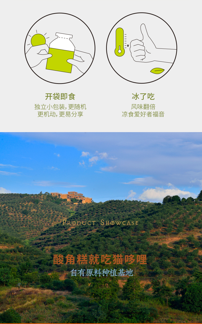 洛神花齿轮详情页_06.jpg