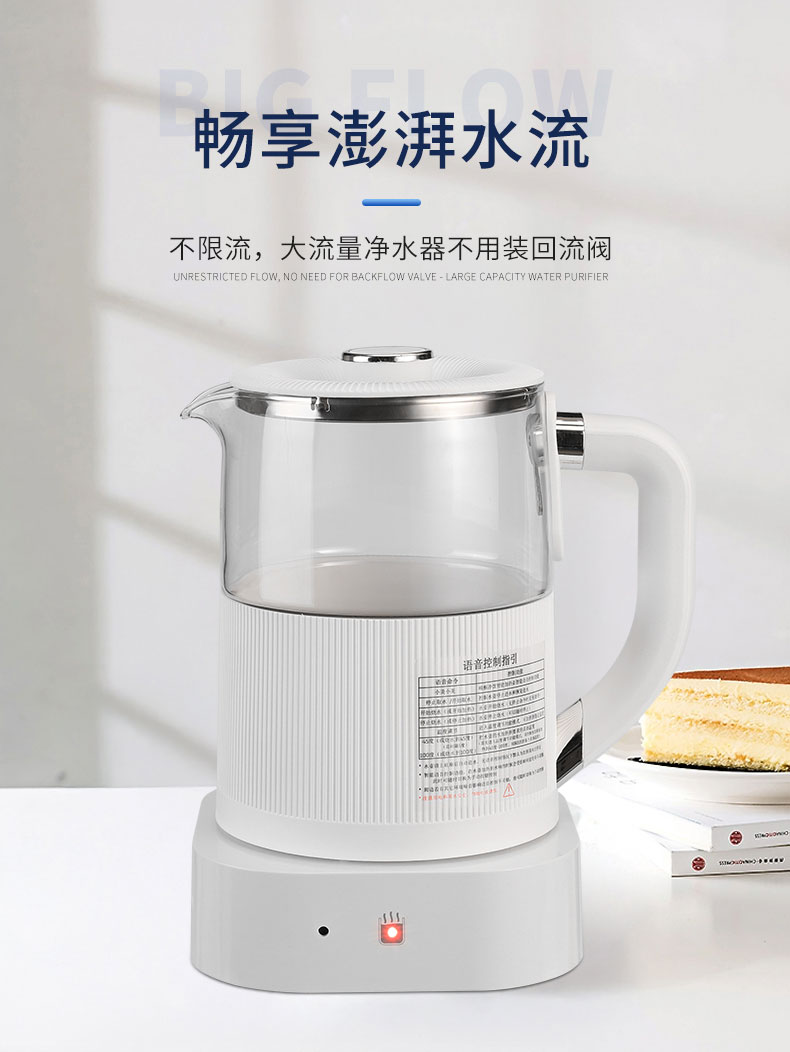 净水智能加热壶_05.jpg