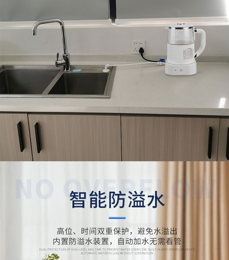 净水智能加热壶_03.jpg