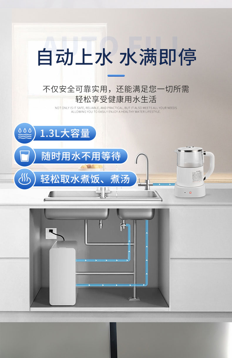 净水智能加热壶_02.jpg