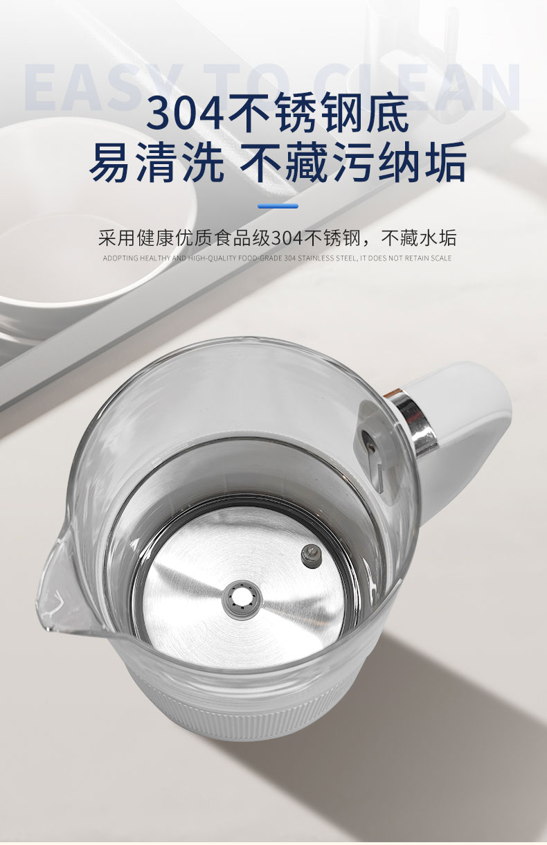 净水智能加热壶_09.jpg