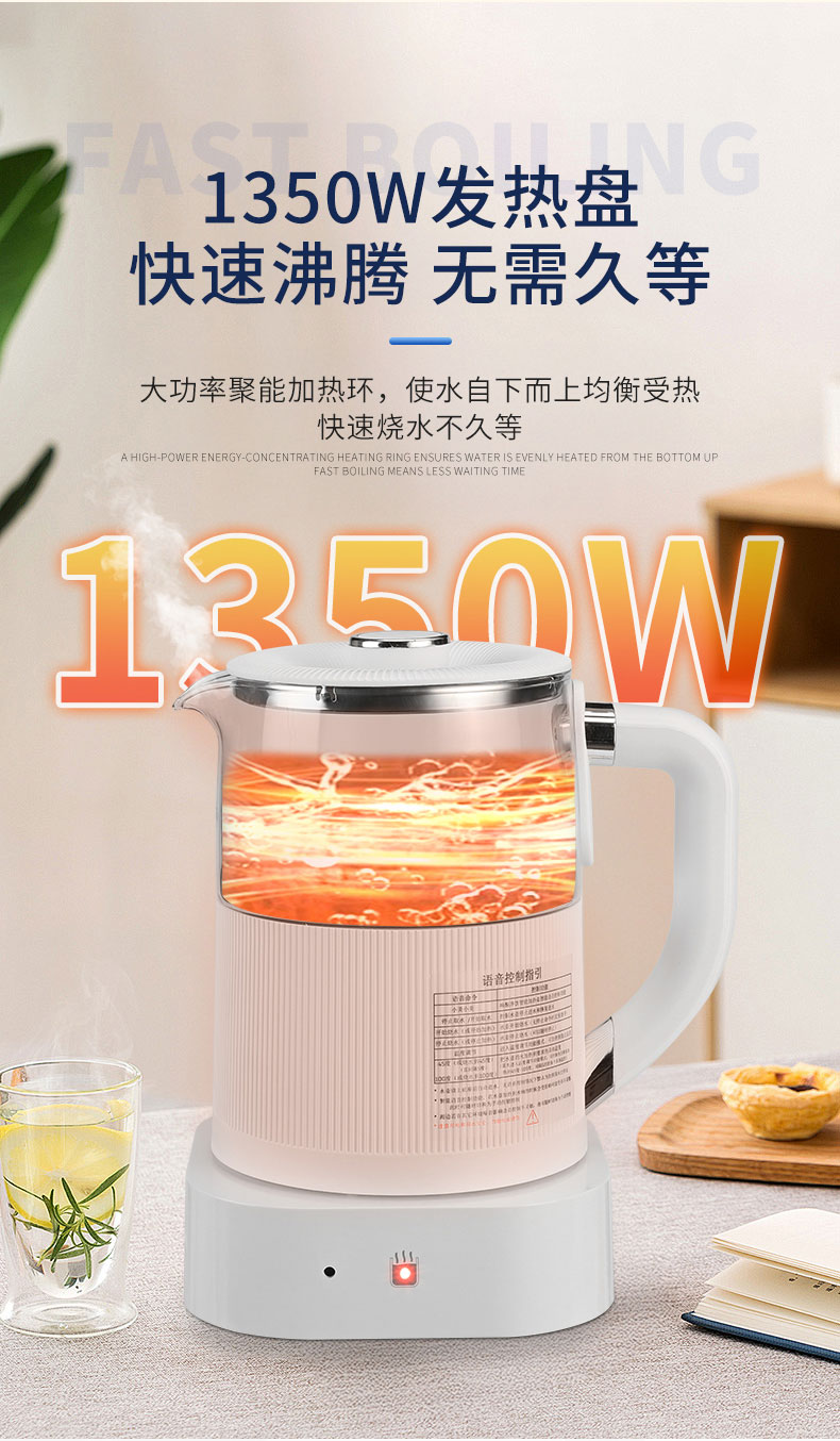 净水智能加热壶_08.jpg