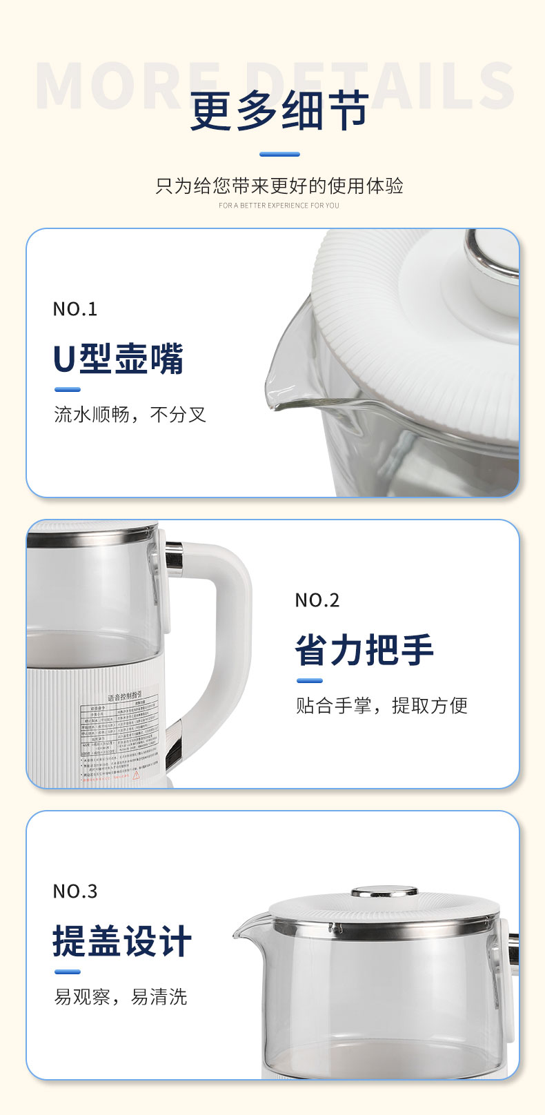 净水智能加热壶_10.jpg
