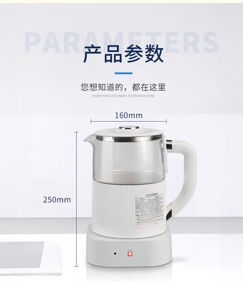 净水智能加热壶_11.jpg