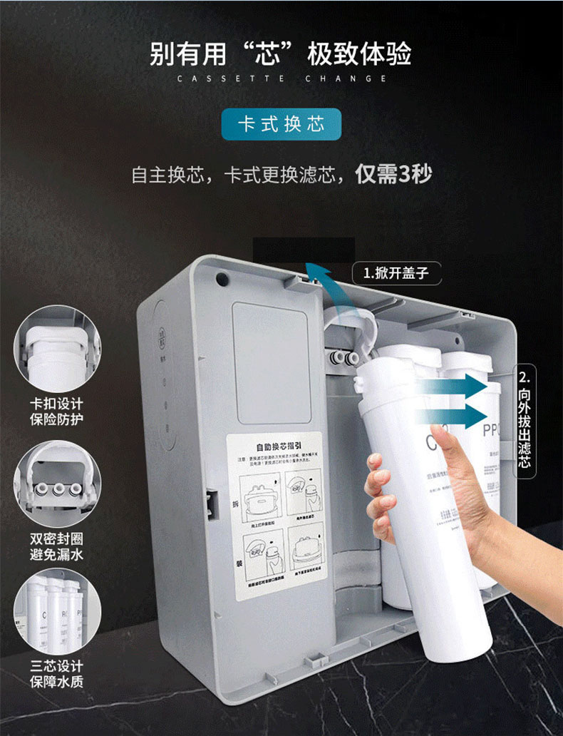 500G净水_11.jpg