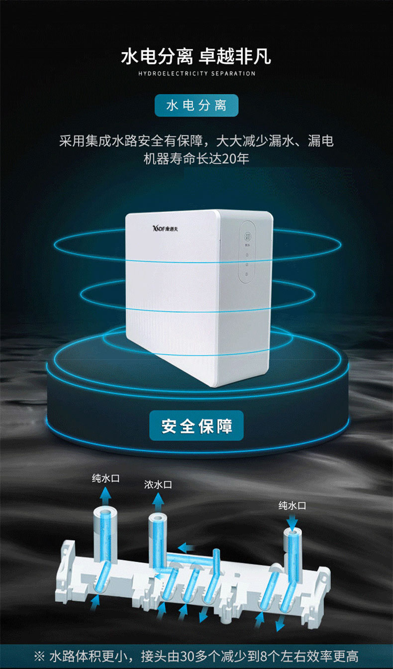 500G净水_12.jpg