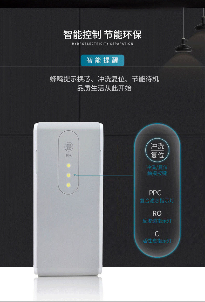500G净水_13.jpg