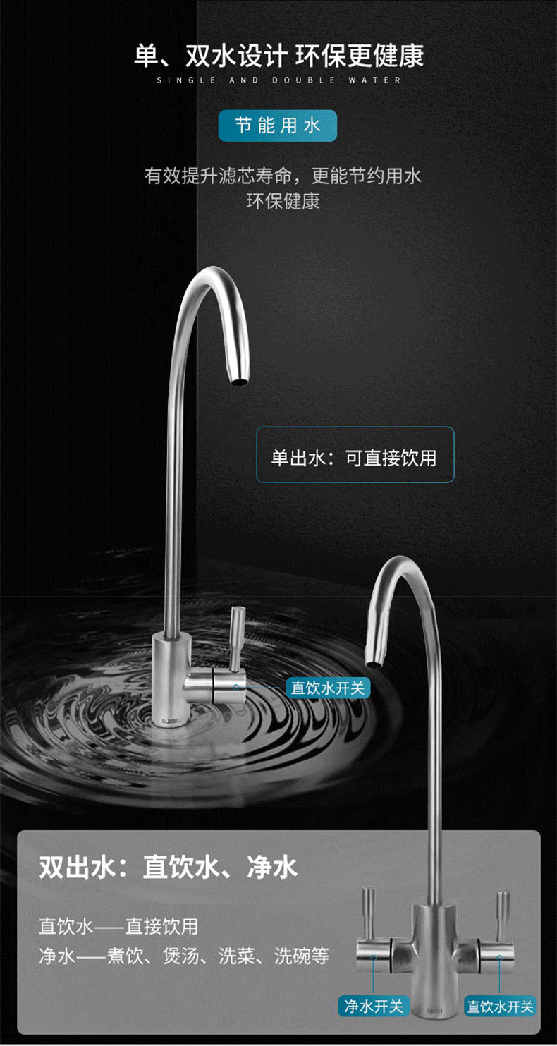 500G净水_14.jpg