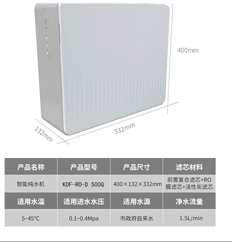500G净水_16.jpg