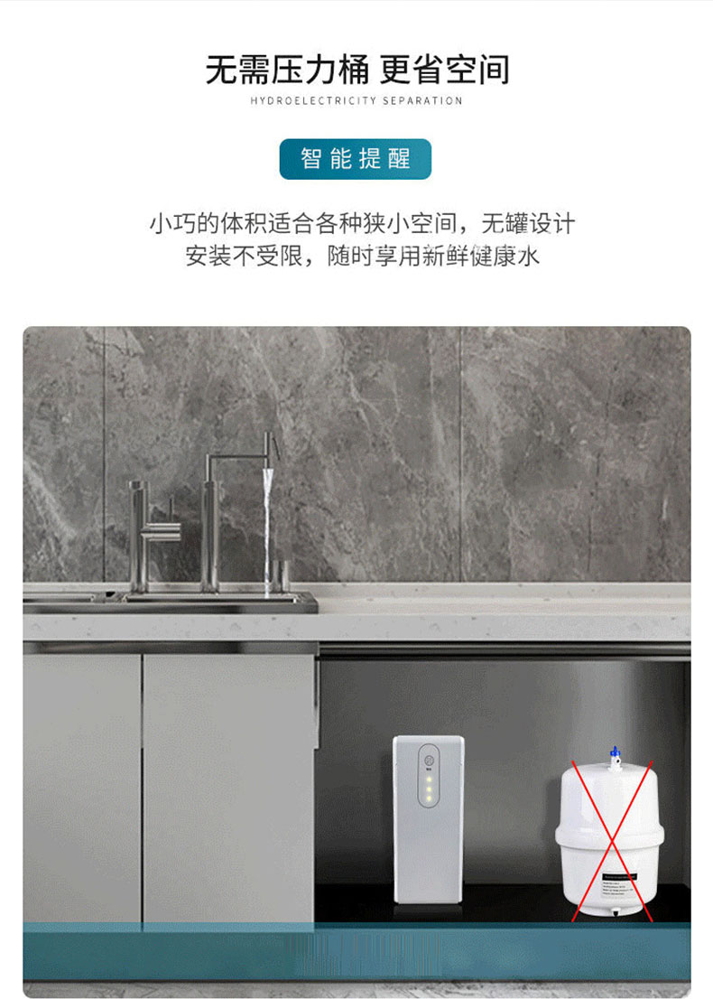 500G净水_15.jpg