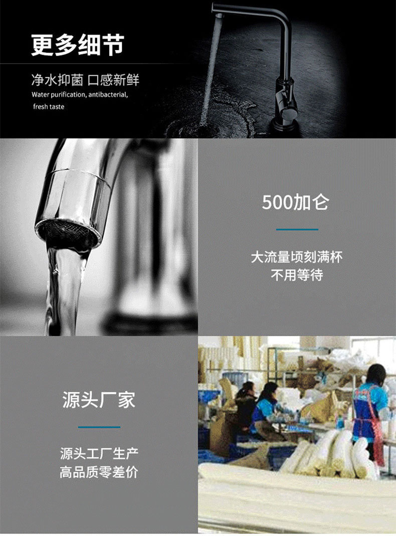500G净水_17.jpg