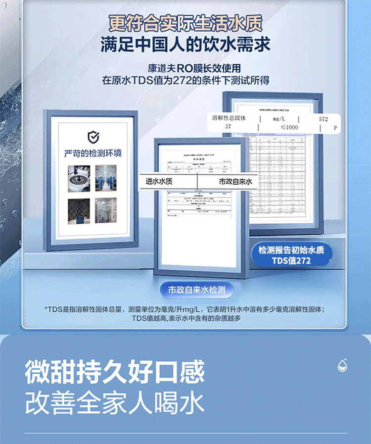 800G大流量无桶净水器+_07.jpg