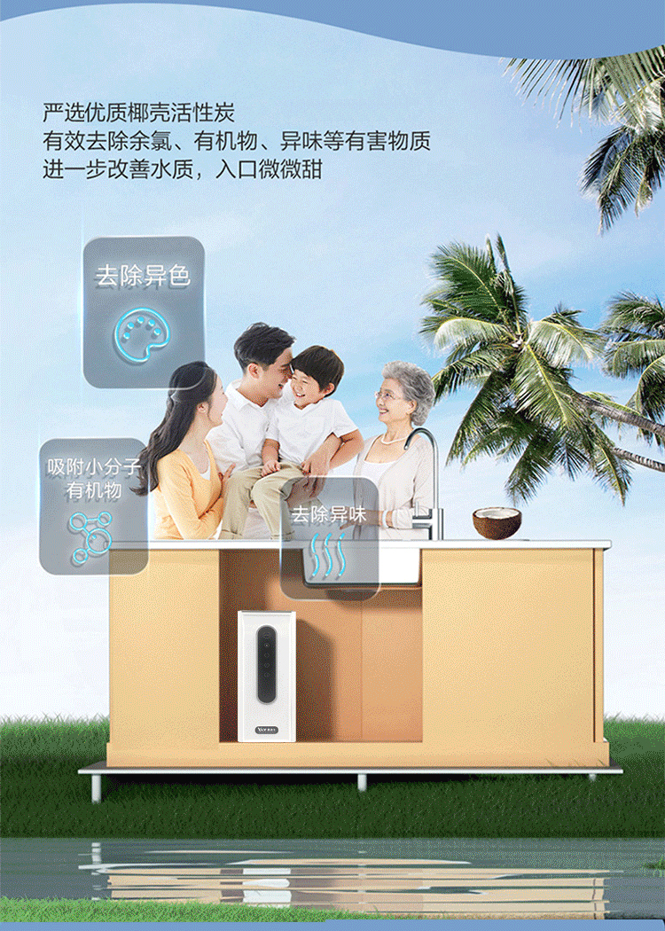 800G大流量无桶净水器+_08.jpg