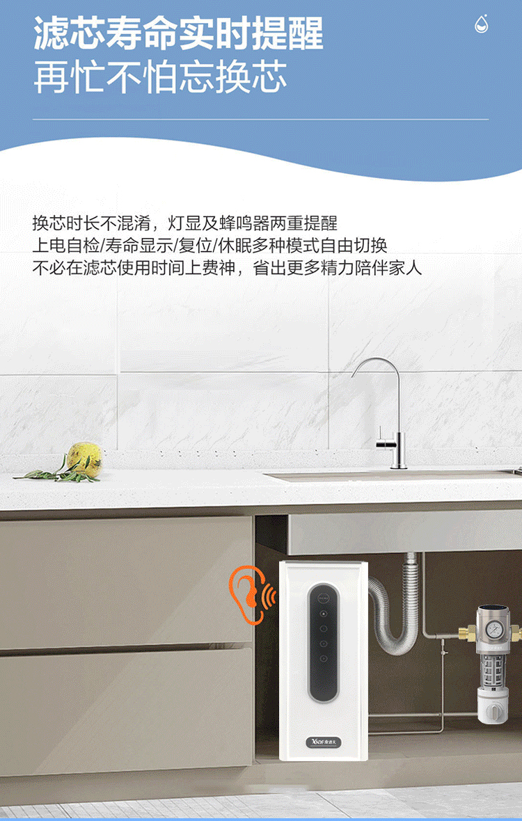 800G大流量无桶净水器+_09.jpg