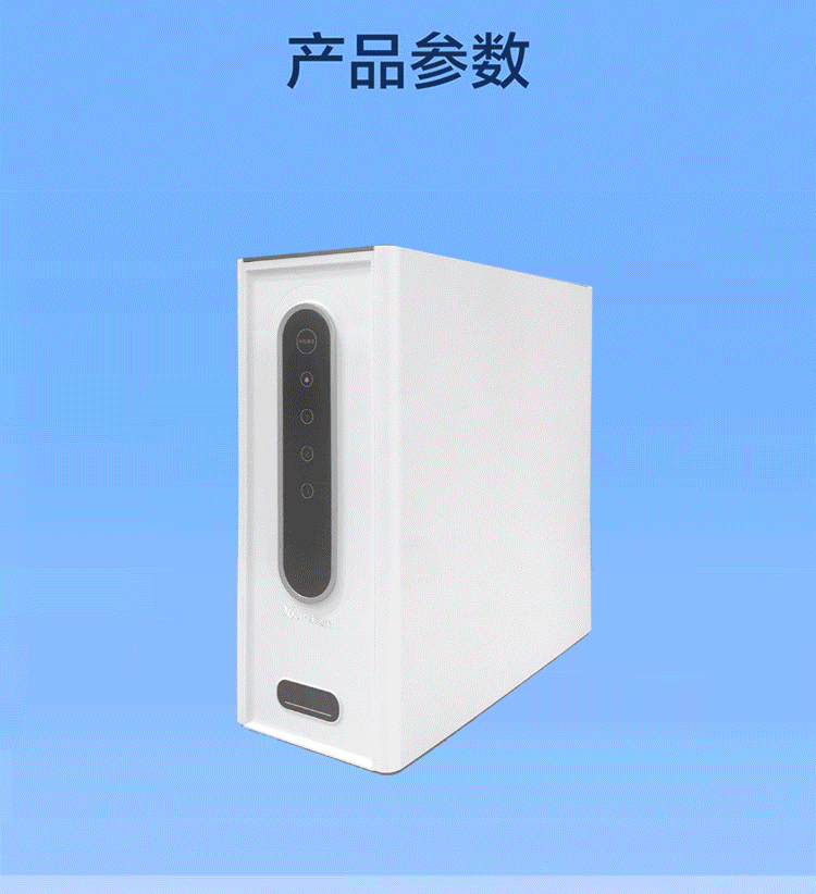800G大流量无桶净水器+_10.jpg